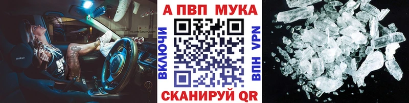 А ПВП Соль  Цимлянск 