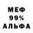 Метадон VHQ Vadim Demcuk