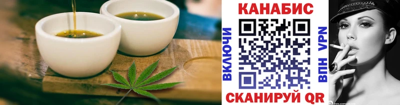 даркнет официальный сайт  купить наркотик  Цимлянск  Печенье с ТГК конопля 