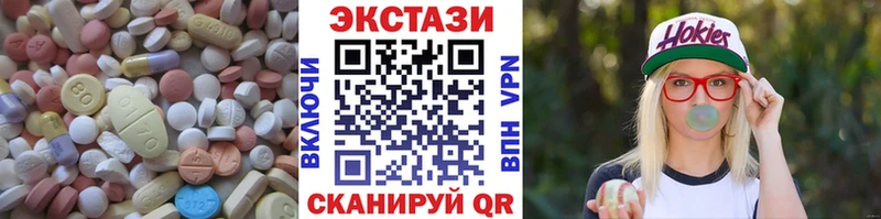 дарнет шоп  Цимлянск  Ecstasy VHQ 