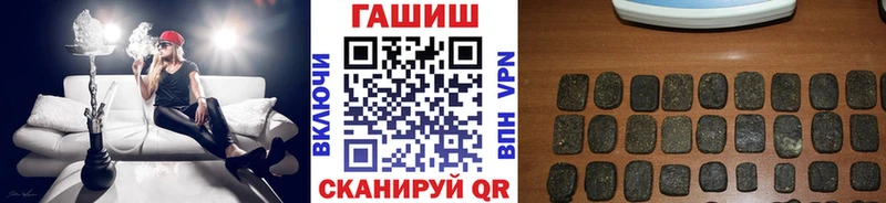 блэк спрут маркетплейс  закладки  Цимлянск  ГАШ гашик 