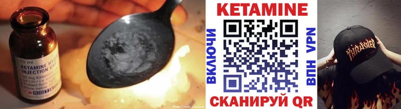 Кетамин ketamine  цена наркотик  Цимлянск 