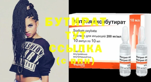мдма Белокуриха
