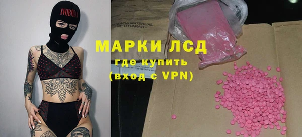 спайс Белоозёрский