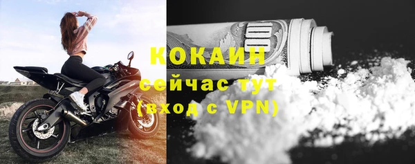 спайс Белоозёрский