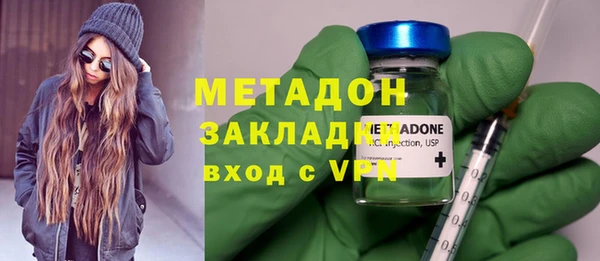 спайс Белоозёрский