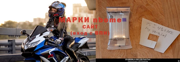 мдма Белокуриха