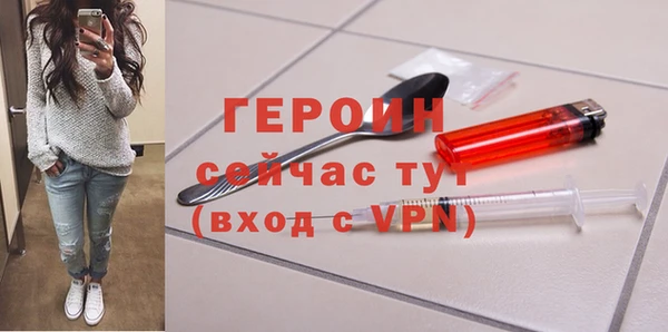спайс Белоозёрский