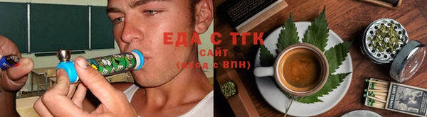 спайс Белоозёрский