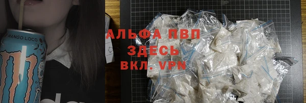 ALPHA PVP Беломорск