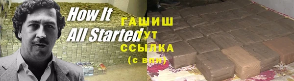 ALPHA PVP Беломорск