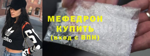 спайс Белоозёрский