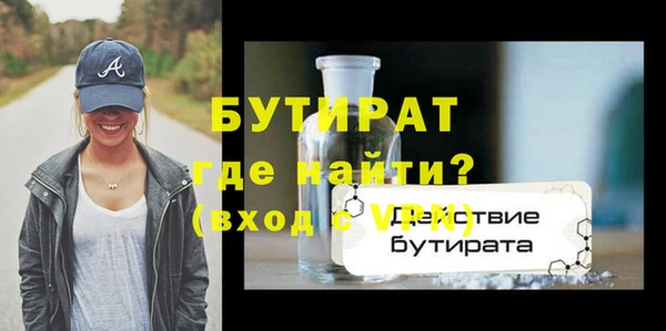 ALPHA PVP Беломорск