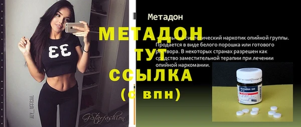 ALPHA PVP Беломорск