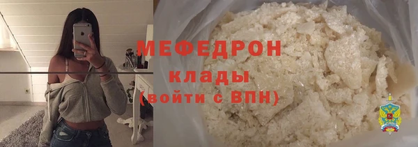 ALPHA PVP Беломорск