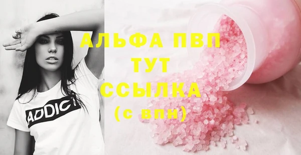 спайс Белоозёрский