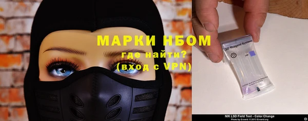 мдма Белокуриха
