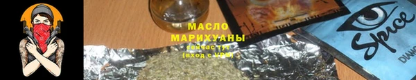 спайс Белоозёрский