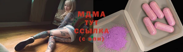 ALPHA PVP Беломорск
