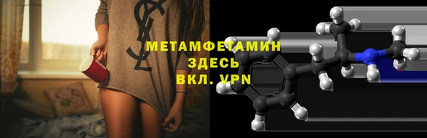 спайс Белоозёрский