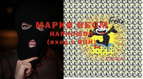 спайс Белоозёрский