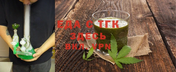 ALPHA PVP Беломорск
