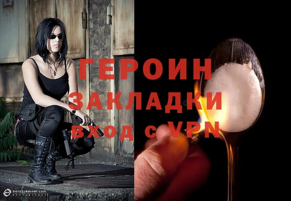ALPHA PVP Беломорск