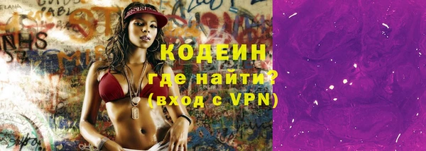 спайс Белоозёрский