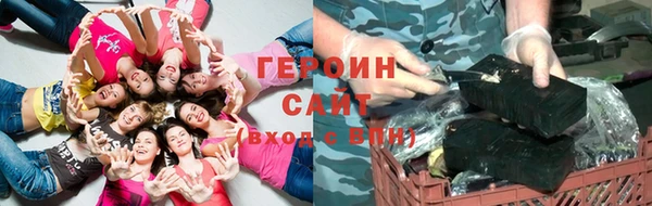 спайс Белоозёрский