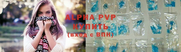 ALPHA PVP Беломорск