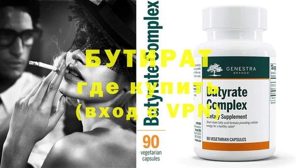 спайс Белоозёрский
