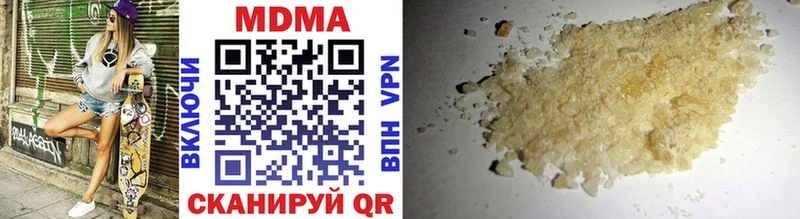 MDMA crystal  Цимлянск 