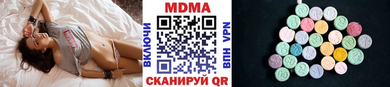 МДМА crystal Цимлянск