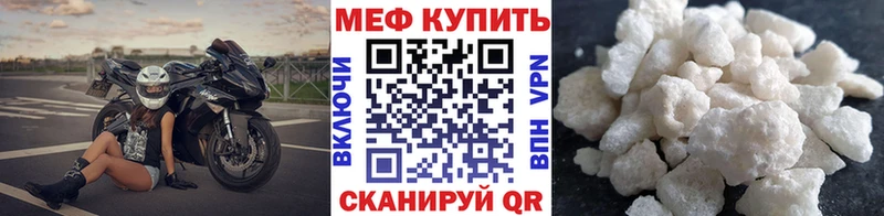 Мефедрон VHQ OMG рабочий сайт Цимлянск