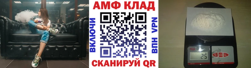 Метамфетамин Декстрометамфетамин 99.9%  hydra   Цимлянск  где продают наркотики 