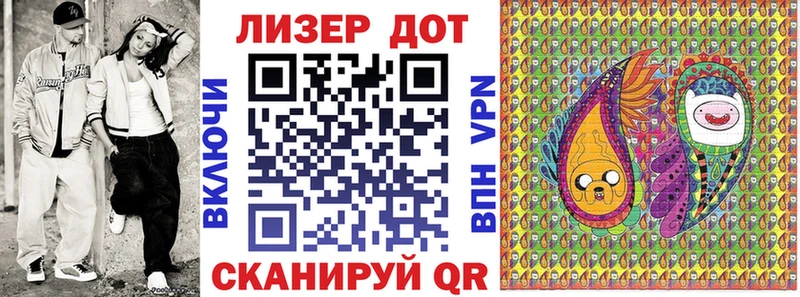 Марки NBOMe 1500мкг  где купить   нарко площадка как зайти  Цимлянск 