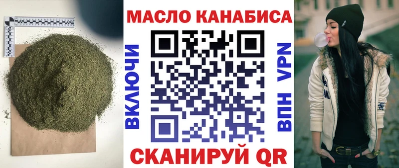 дарнет шоп Цимлянск ТГК гашишное масло